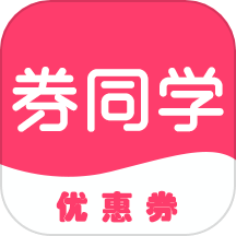 券同学APP v0.0.9安卓版