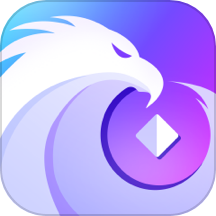 迅鹰AI手机版 v1.1.0安卓版