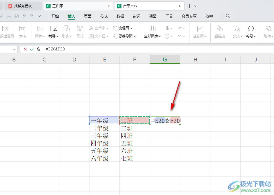 WPS Excel将两个单元格内容连接在一起的方法