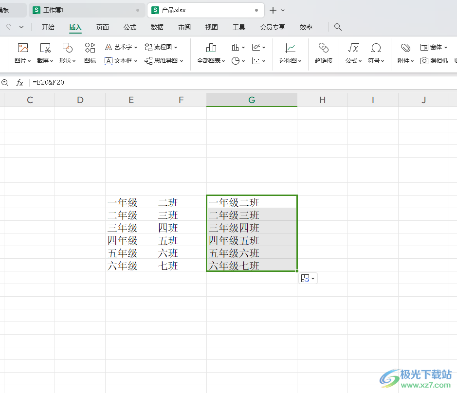 WPS Excel将两个单元格内容连接在一起的方法