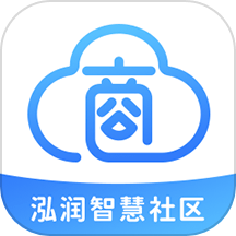 泓润智慧社区商家助手最新版 v1.4.2安卓版