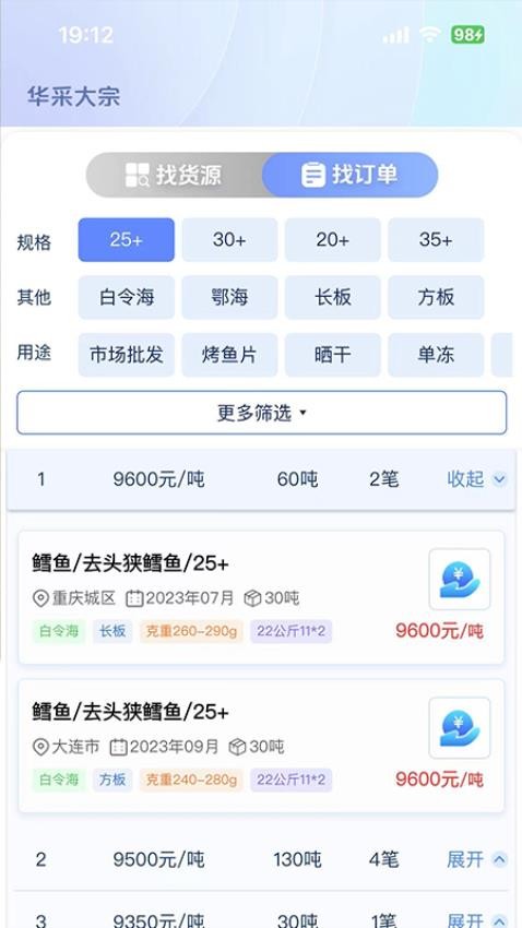 ɴAPPװv1.0.20 ׿