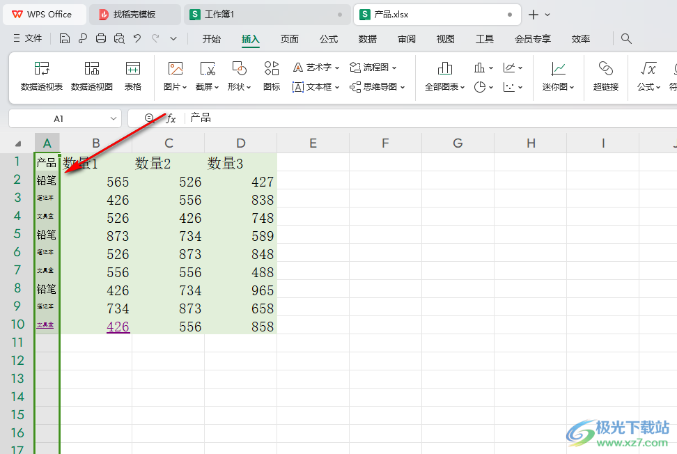 WPS Excel设置字体大小随单元格自动调整的方法