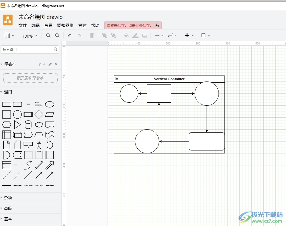 ​Draw.io将图形与画布水平并垂直居中对齐的教程