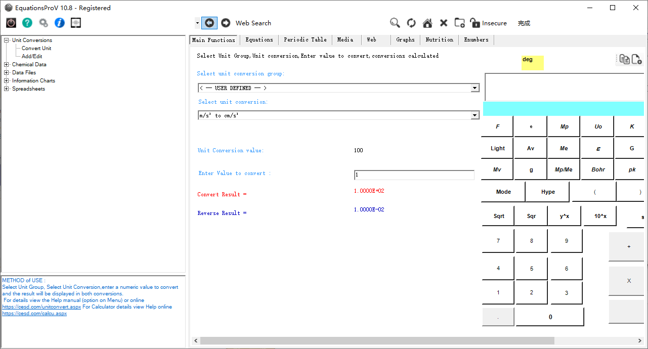 EquationsPro(化学计算)(1)