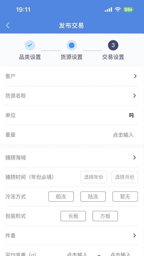 ɴAPPװv1.0.20 ׿