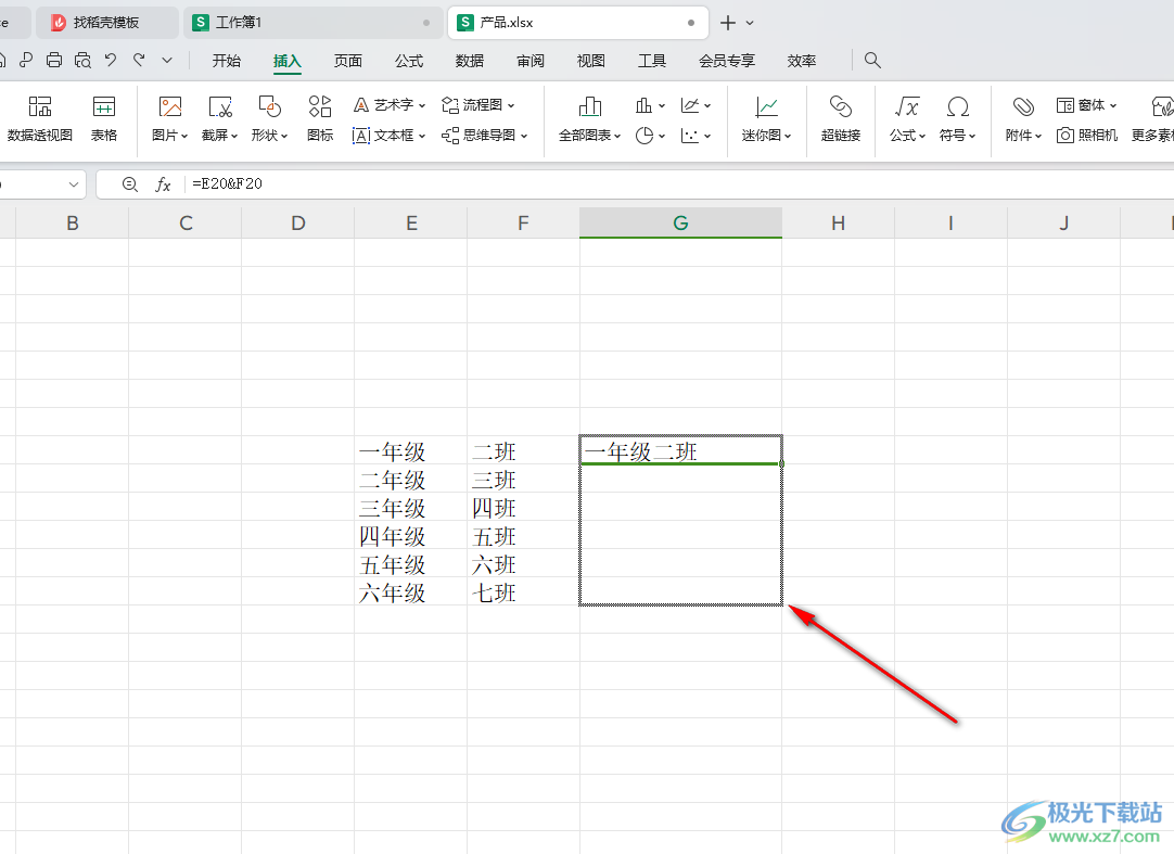 WPS Excel将两个单元格内容连接在一起的方法