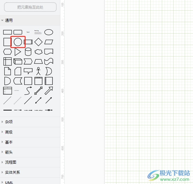 ​Draw.io绘制一个圆形的教程