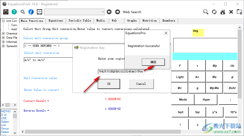 EquationsPro(化学计算)