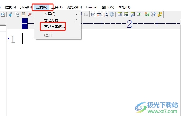 editplus添加方案的教程