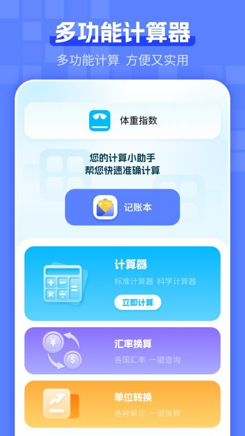 水印万能王免费版APPv1.0(2)