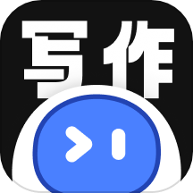 智能AI寫作APP v1.0.8安卓版