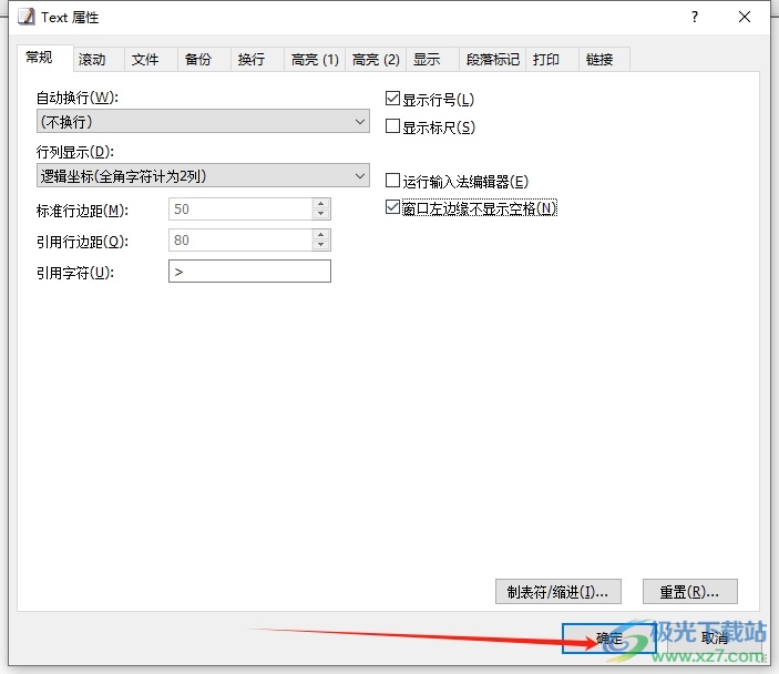 ​emeditor设置窗口左边缘不显示空格的教程