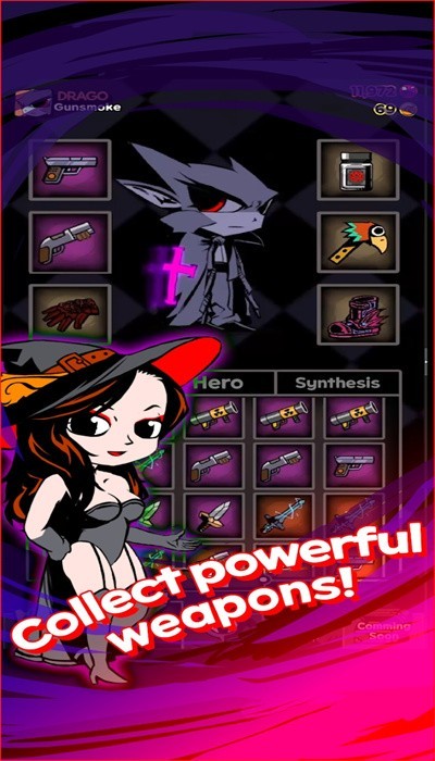 怪物商店物语(3)