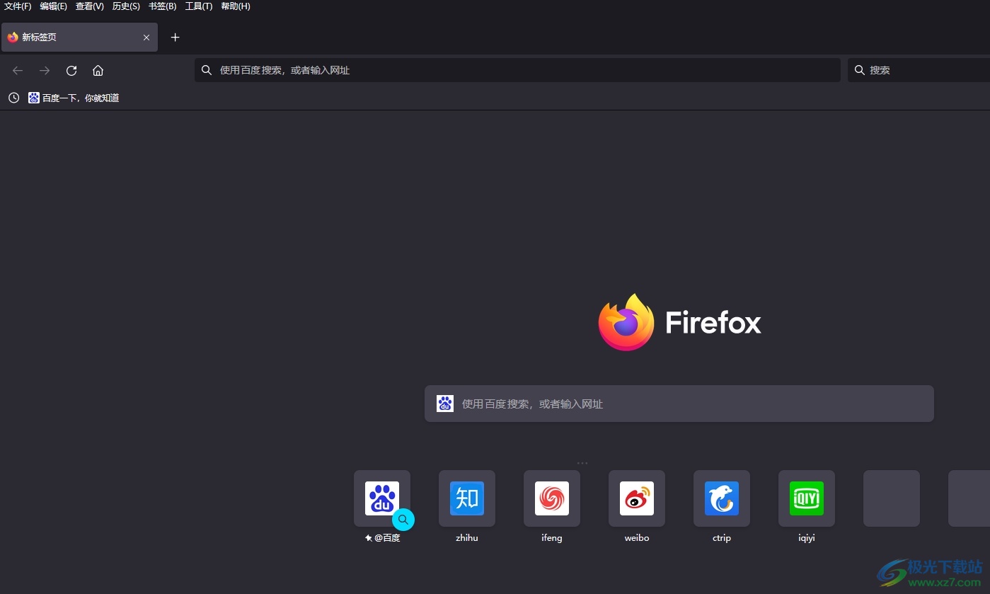 ​火狐浏览器在线升级的教程