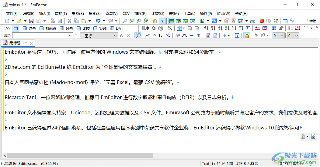 Emurasoft EmEditor pro(文本编辑器)