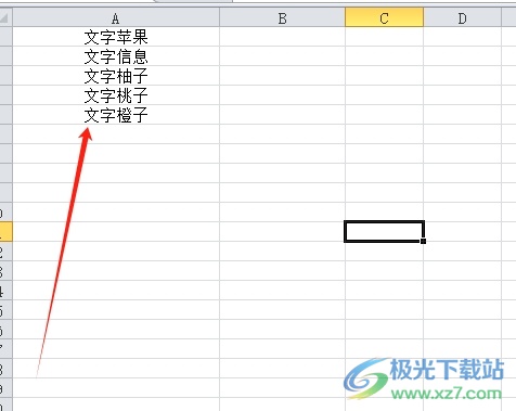 ​excel在一列前面加上同一个字的教程