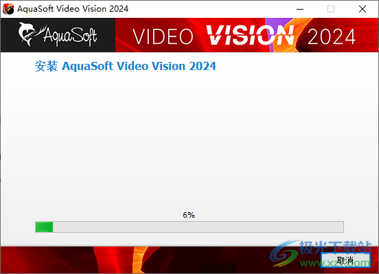 AquaSoft Video Vision(视频制作)