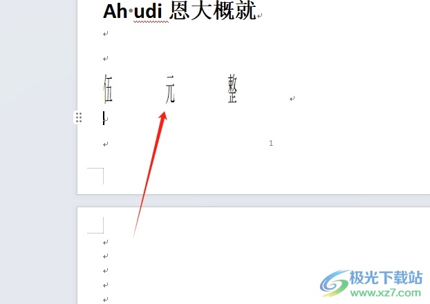 ​wps把字体拉长拉高的教程