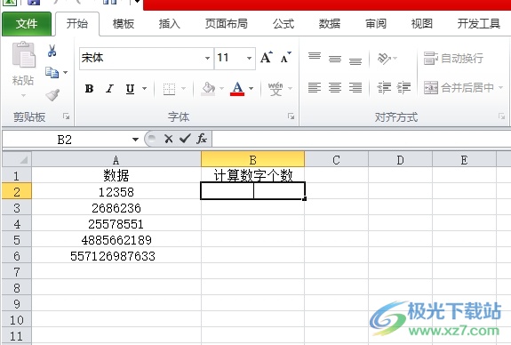 ​excel计算单元格中数字个数的教程