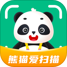 熊猫爱扫描APP v1.0.1安卓版