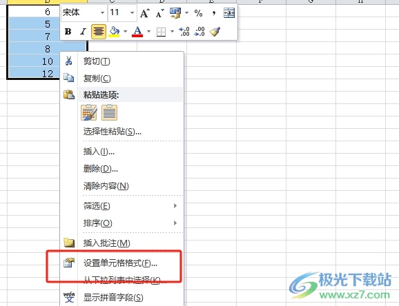 ​excel在一列前面加上同一个字的教程