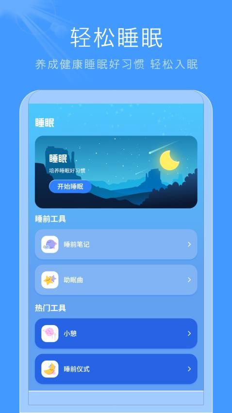 极速高清影音官方版v3.2.0(1)