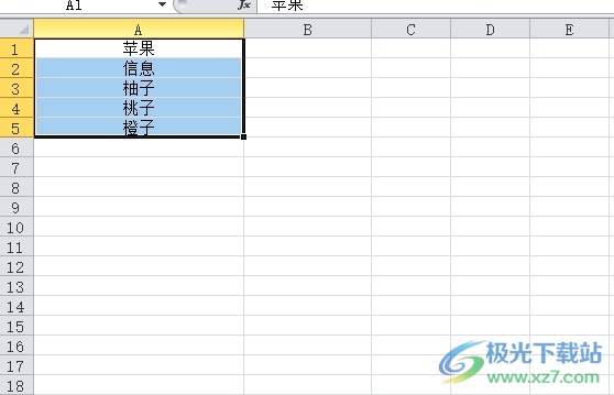 ​excel在一列前面加上同一个字的教程