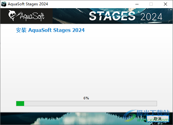 AquaSoft Stages(视频制作)