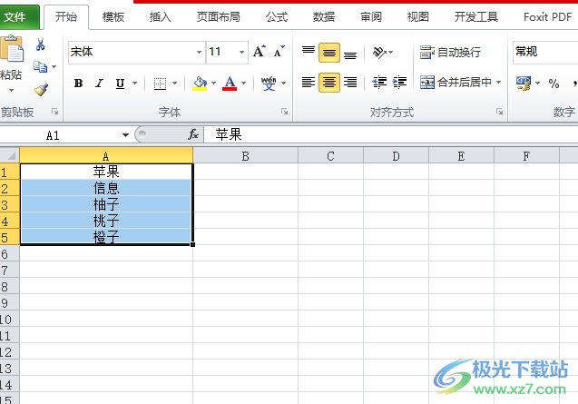 ​excel在一列前面加上同一个字的教程