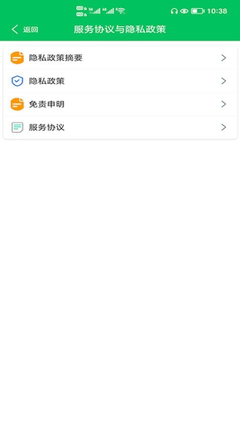 群脑智能棋谱APP(1)