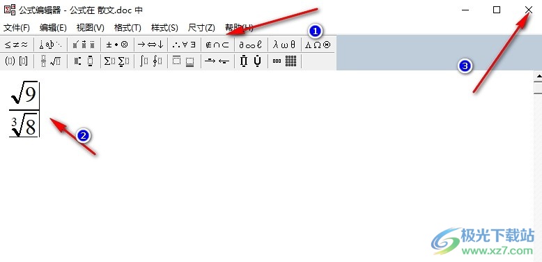 WPS Word文档使用公式编辑器插入公式的方法