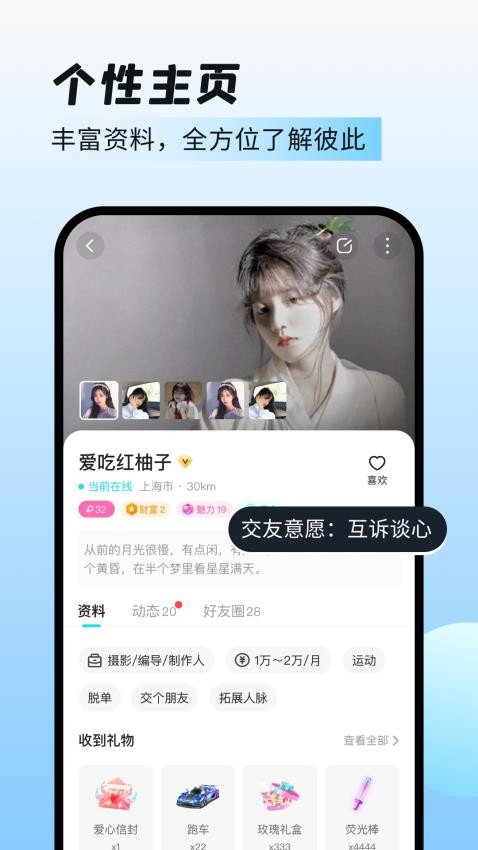 连信极速版APPv6.4.33.88(1)