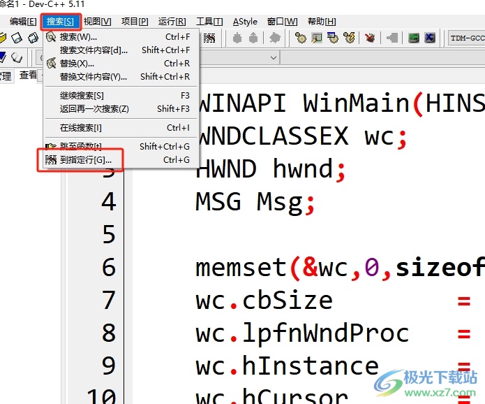 ​dev c++快速定位到指定行的教程