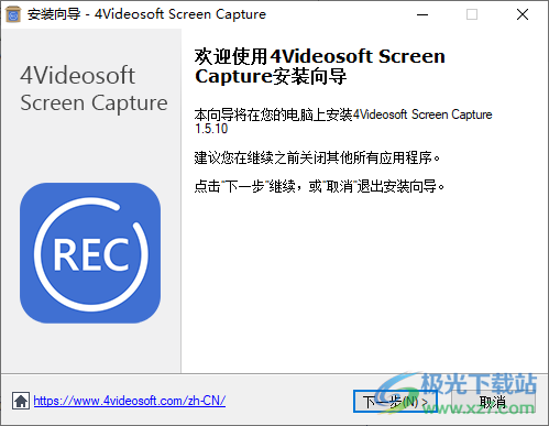 4Videosoft Screen Capture(录屏)