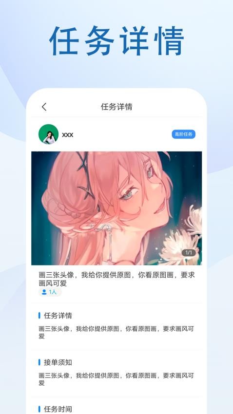 优竞捷讯APP最新版