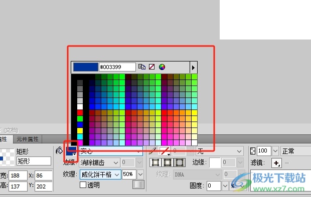 ​fireworks给图形填充纹理的教程