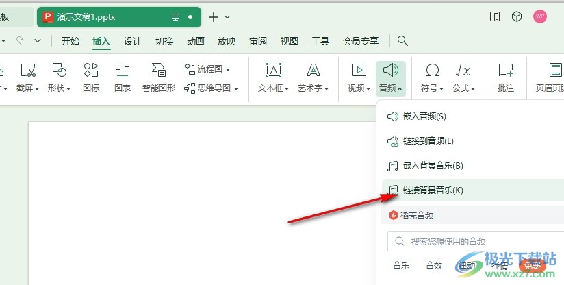 WPS PPT在幻灯片中添加链接背景音乐的方法
