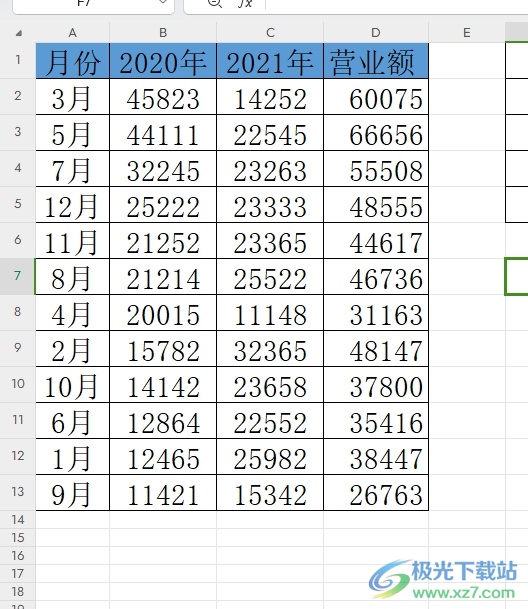 ​wps表格随着内容自动变化的教程