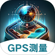 面积测量GPS测亩易 v3.1.3安卓版
