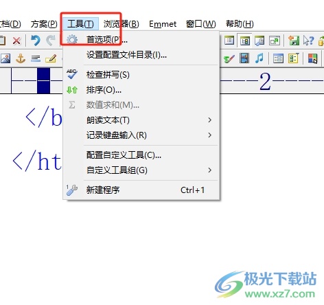 editplus在打印预览窗口显示页边距的教程