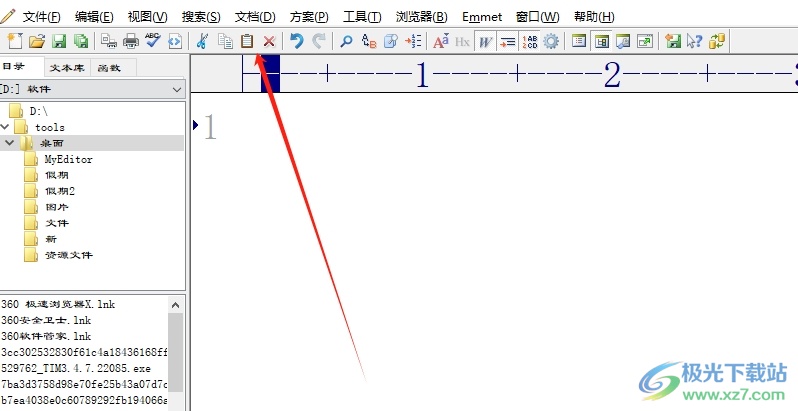 ​editplus在工具栏上调出html工具栏的教程