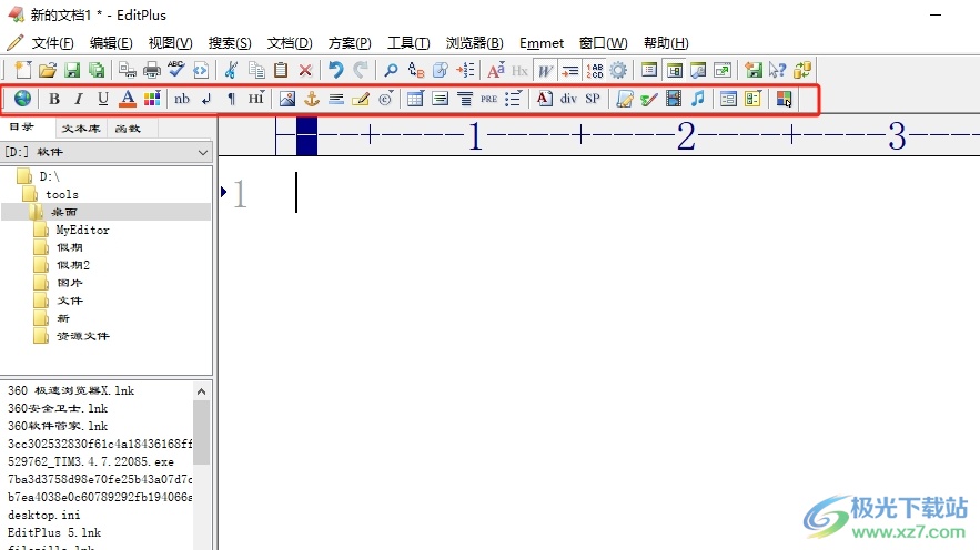 ​editplus在工具栏上调出html工具栏的教程