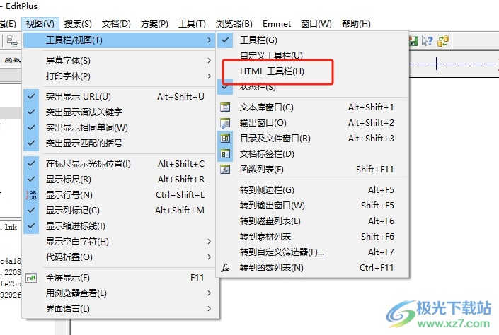 ​editplus在工具栏上调出html工具栏的教程