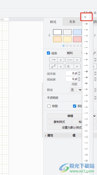 Draw.io在框后加线的教程