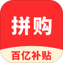 拼购app v1.0.9安卓版