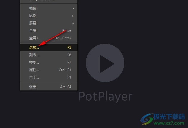 PotPlayer播放器使用自定义配色设置的方法