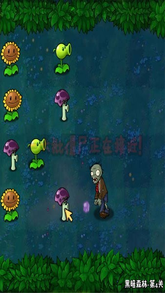 植物大战僵尸冒险时光v3.00.22(2)