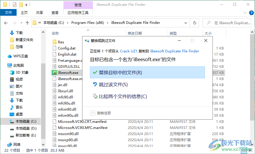 iBeesoft Duplicate File Finder(重复文件查找)