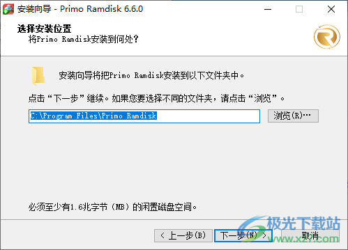 Primo Ramdisk Server Edition(虚拟硬盘)